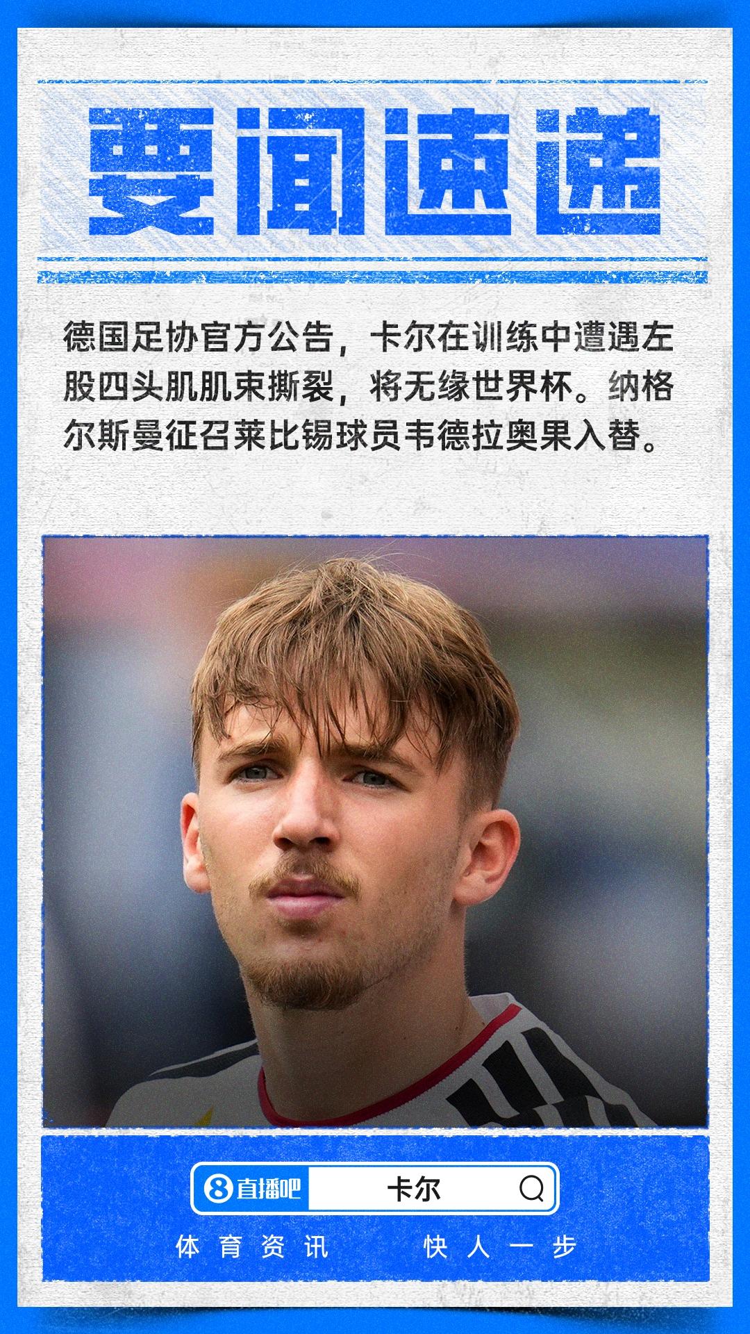 库库：我们能与2010年世界杯夺冠队伍较量 阿隆索和穆帅我选前者
